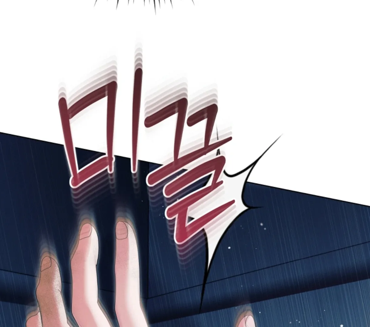 Try Begging Chapter 49 page 140