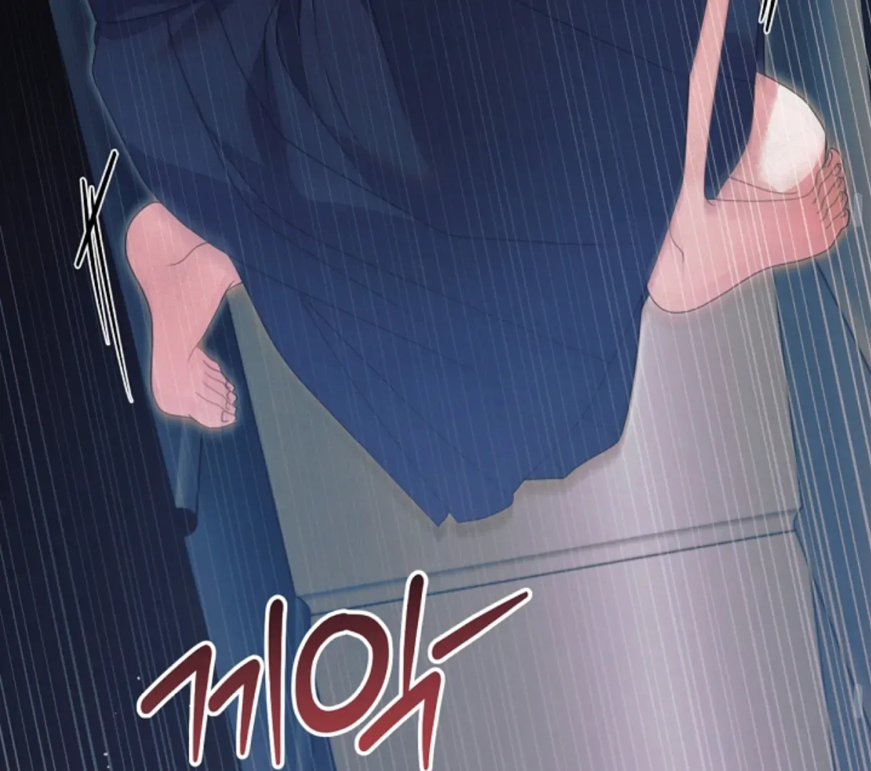 Try Begging Chapter 49 page 144