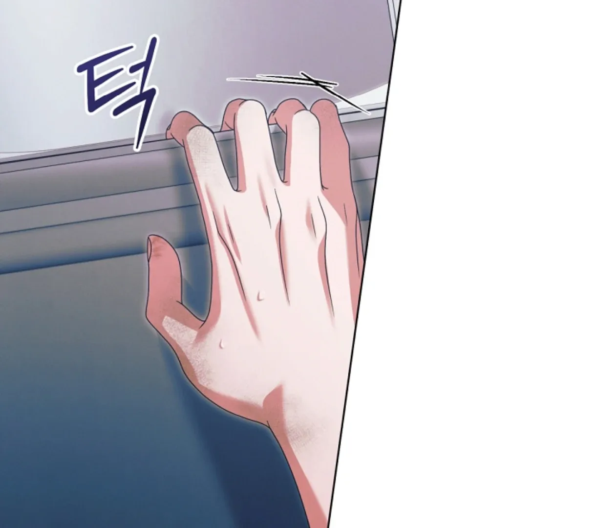 Try Begging Chapter 49 page 151