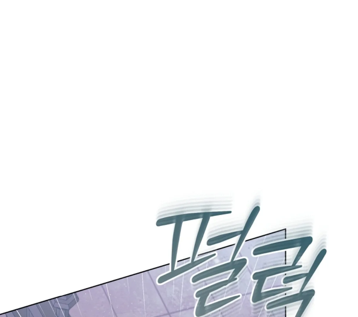 Try Begging Chapter 49 page 171