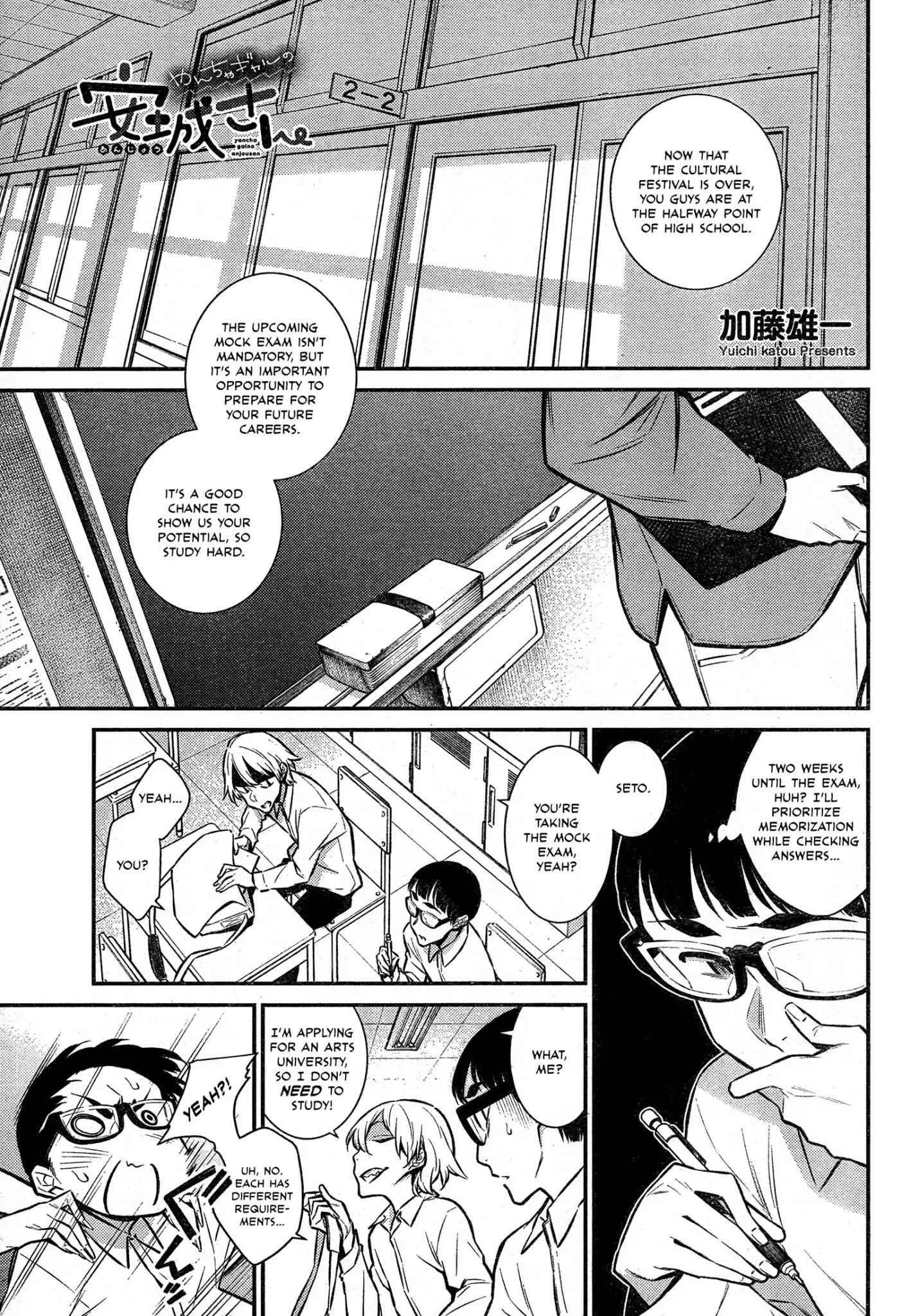 Yancha Gal No Anjou-San Chapter 44 page 2