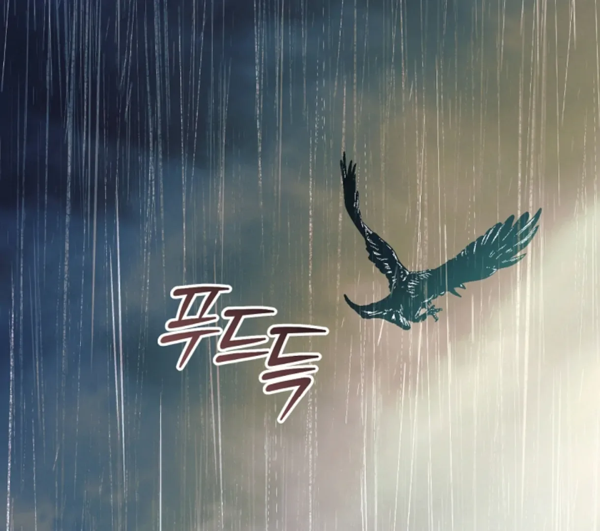 Try Begging Chapter 49 page 203