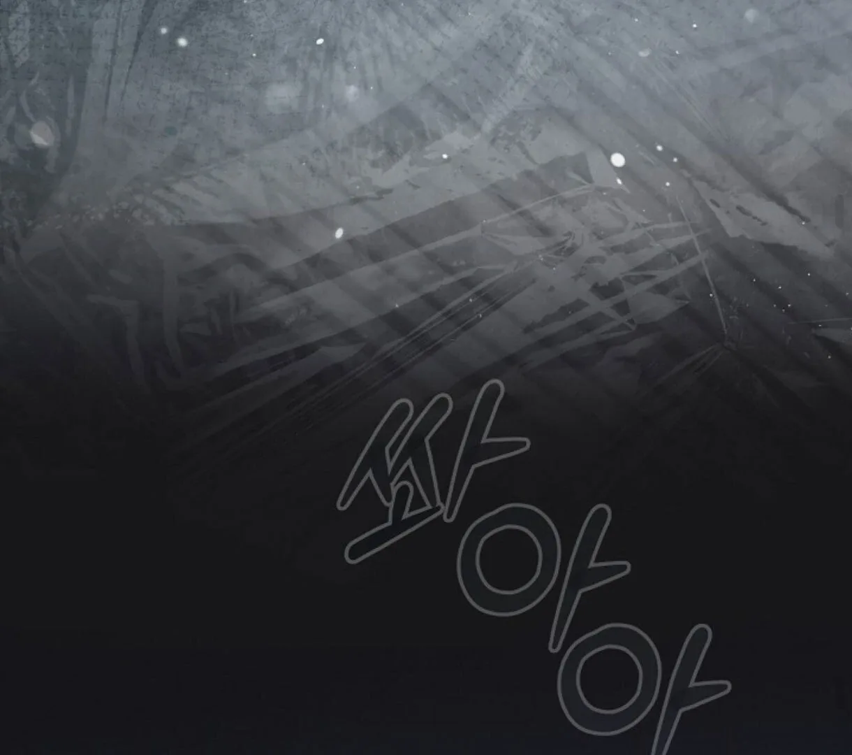 Try Begging Chapter 50 page 106