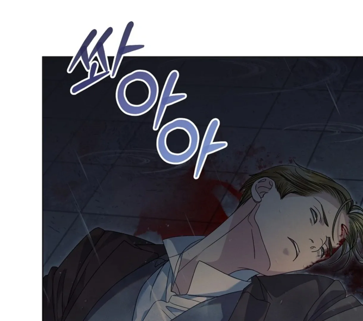 Try Begging Chapter 51 page 5