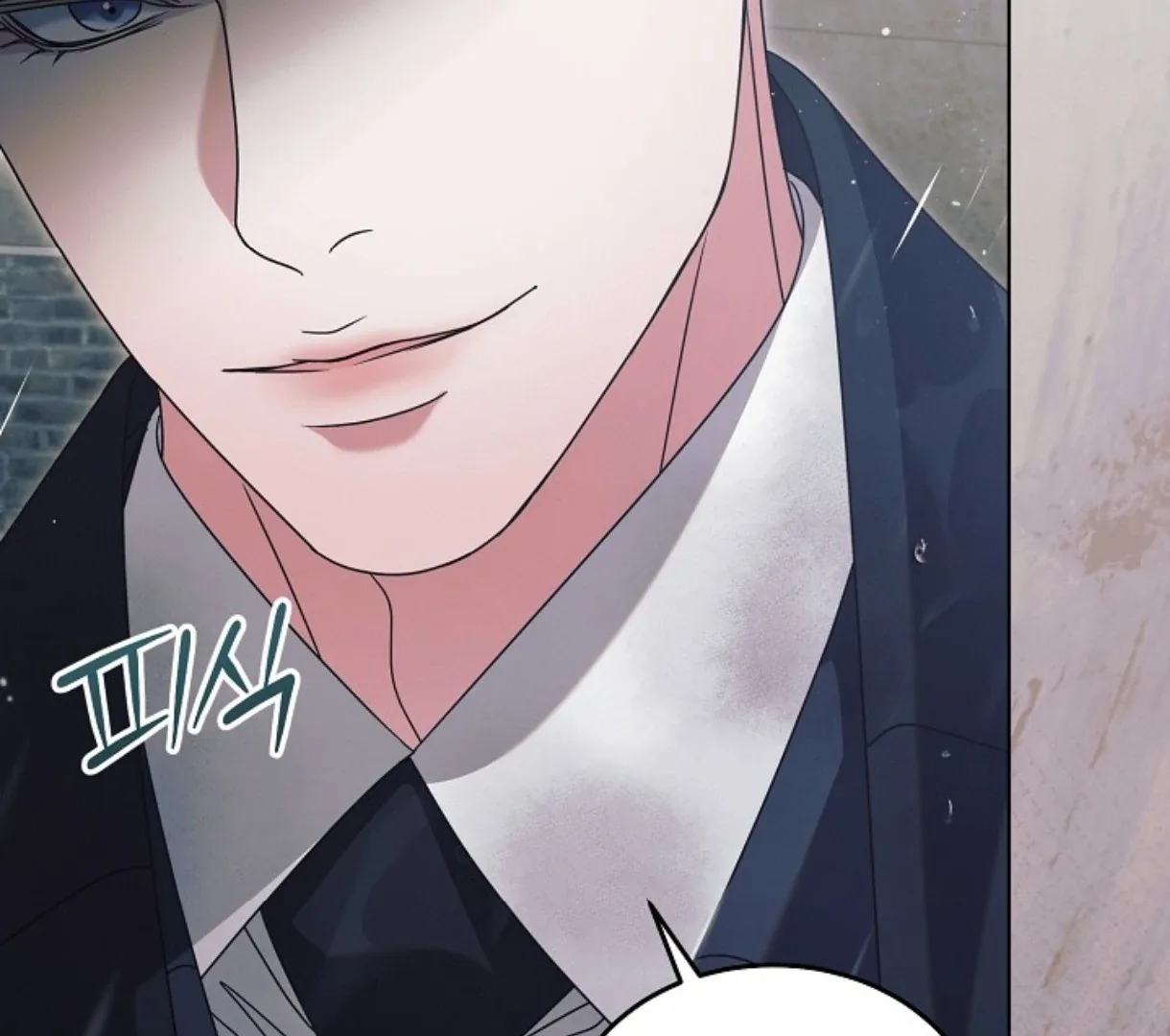 Try Begging Chapter 51 page 12