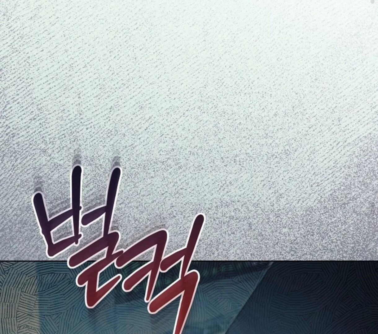 Try Begging Chapter 50 page 119