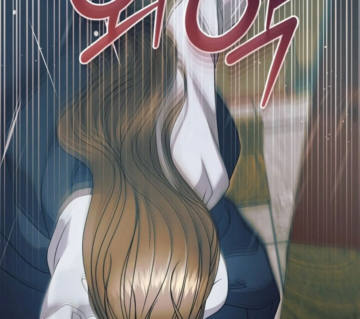 Try Begging Chapter 50 page 125