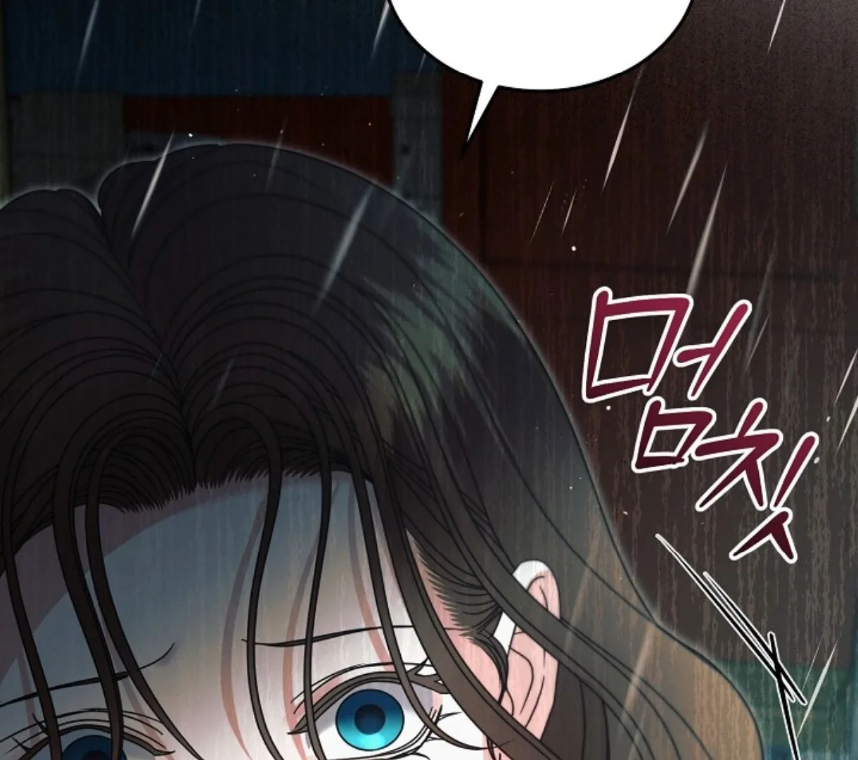 Try Begging Chapter 50 page 164