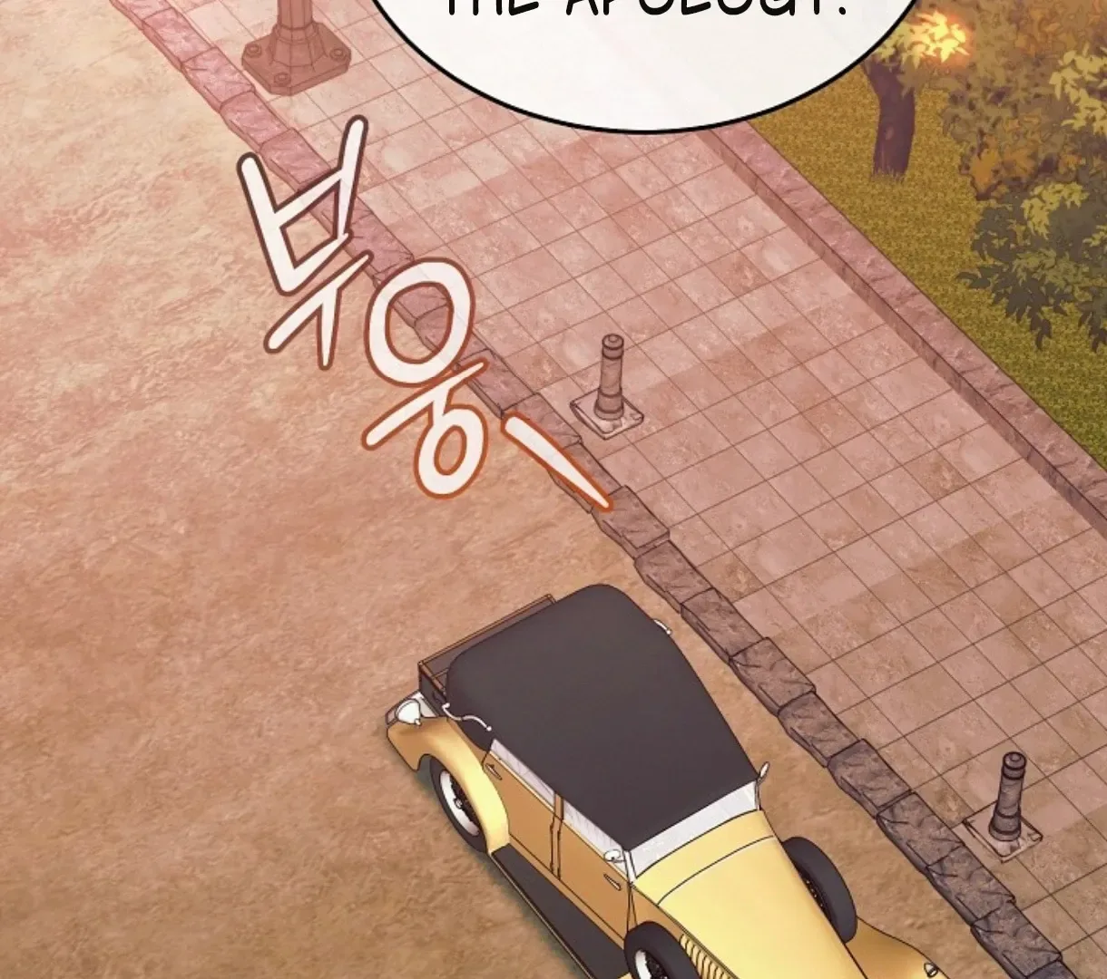 Try Begging Chapter 51 page 68