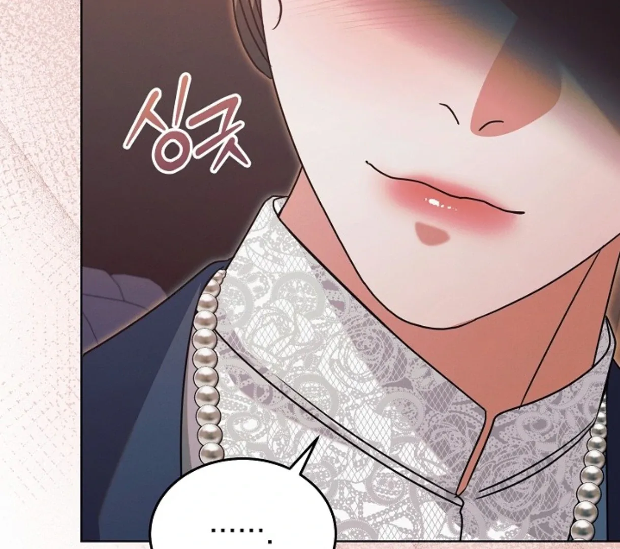 Try Begging Chapter 51 page 89