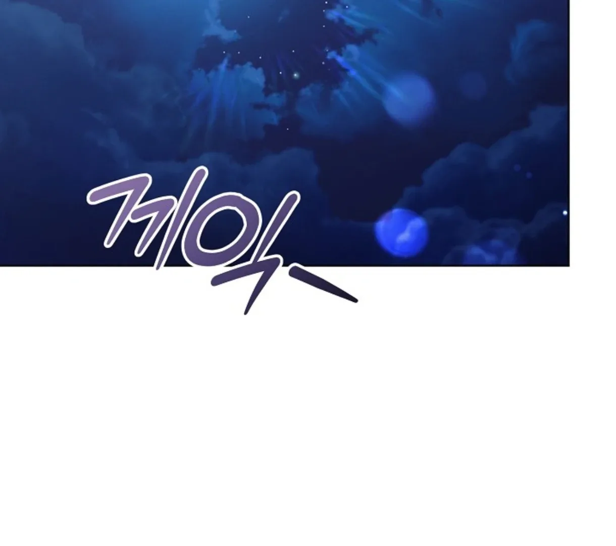 Try Begging Chapter 51 page 100