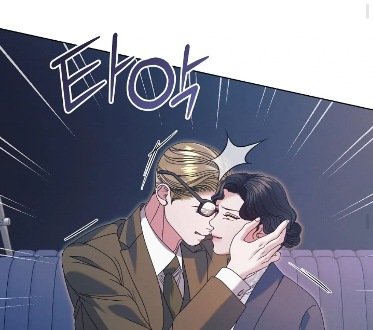 Try Begging Chapter 51 page 139