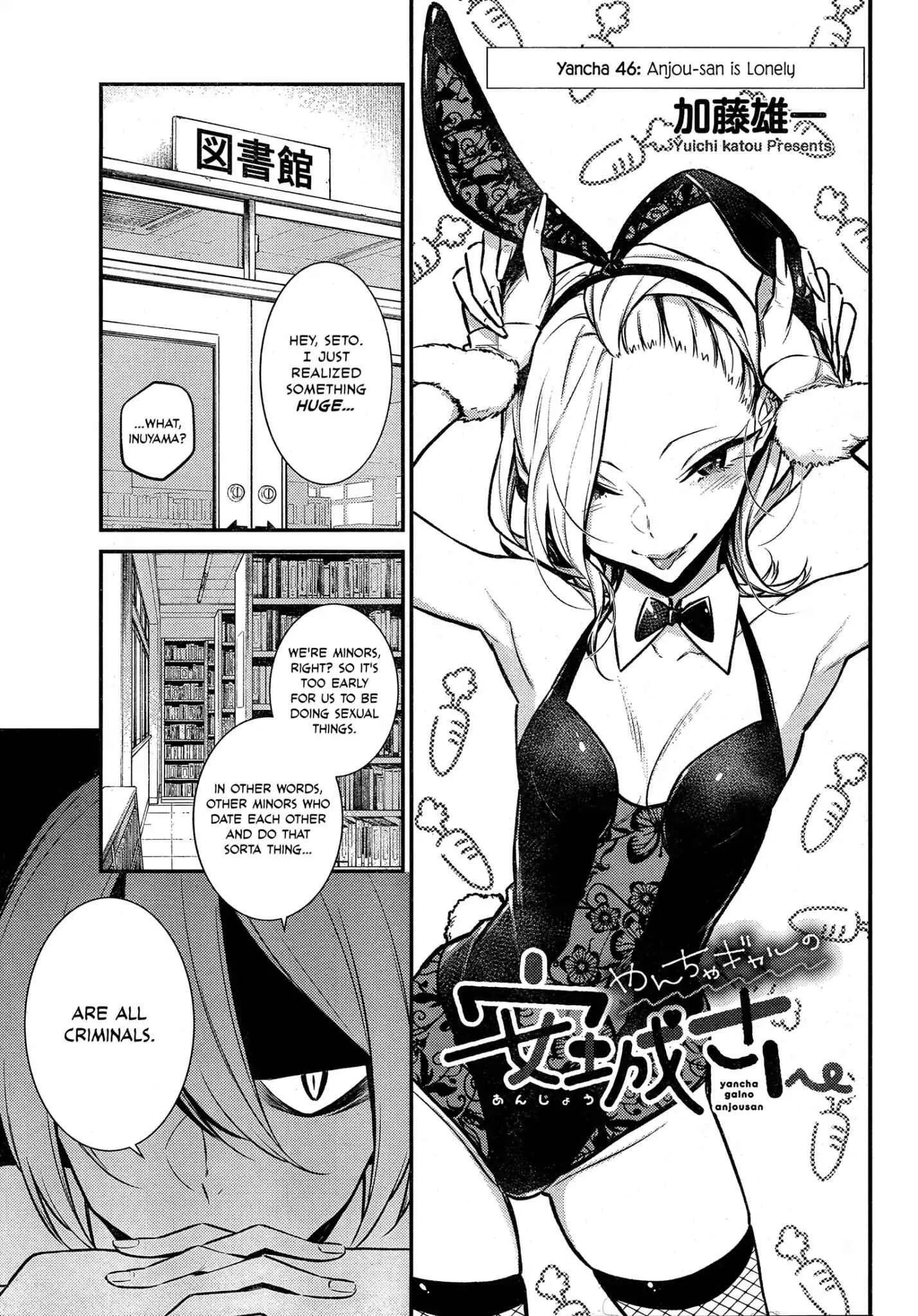 Yancha Gal No Anjou-San Chapter 46 page 2