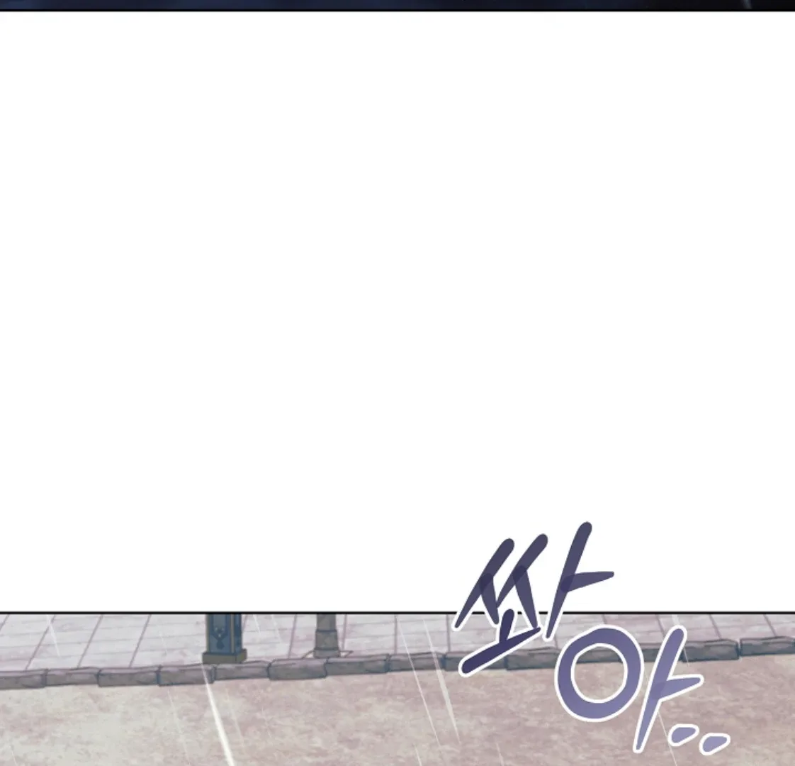 Try Begging Chapter 53 page 80