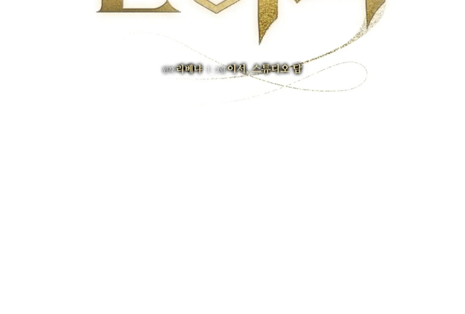 Try Begging Chapter 52 page 50