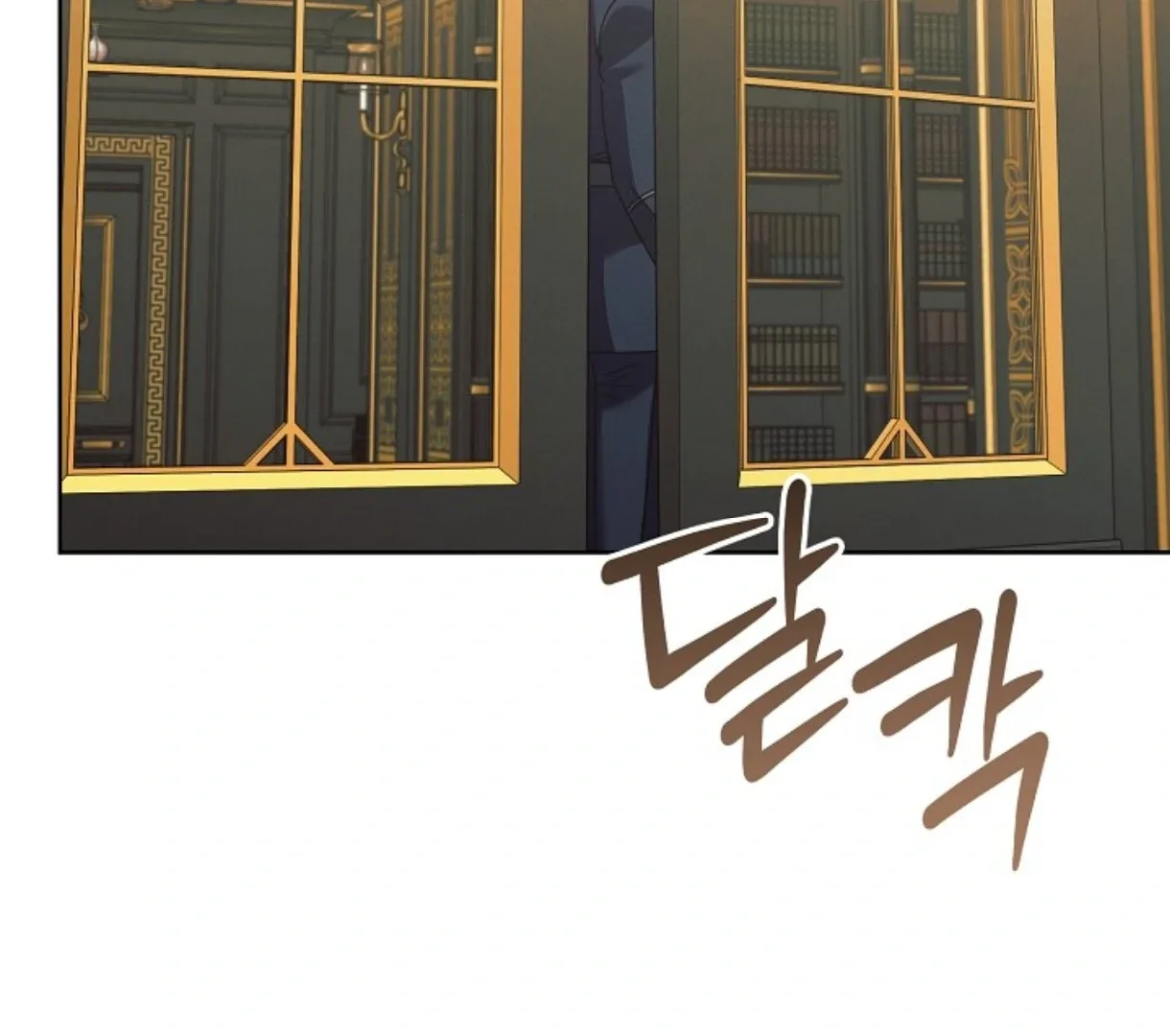 Try Begging Chapter 51 page 195