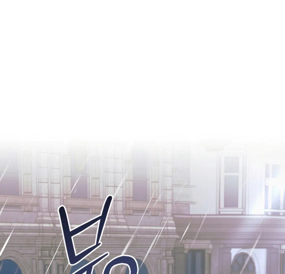 Try Begging Chapter 53 page 94