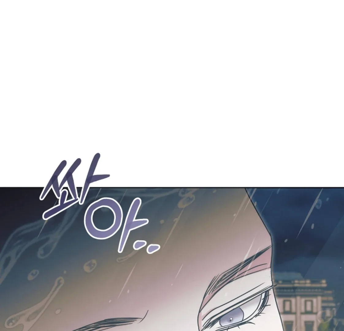 Try Begging Chapter 53 page 98