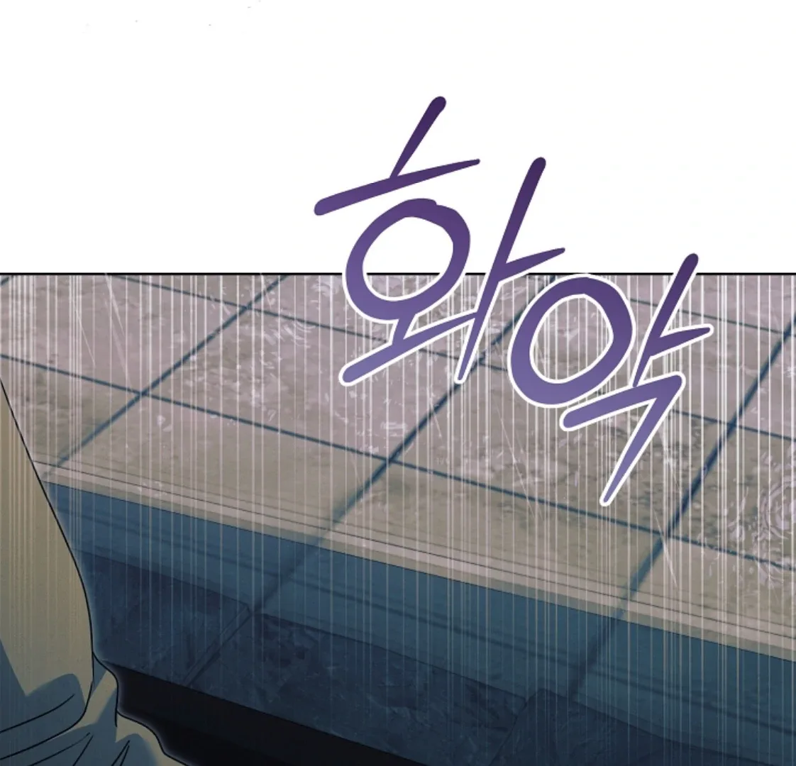 Try Begging Chapter 53 page 106