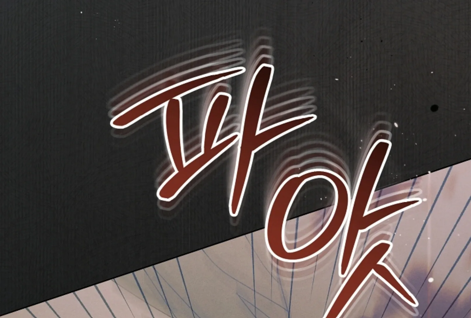 Try Begging Chapter 52 page 79