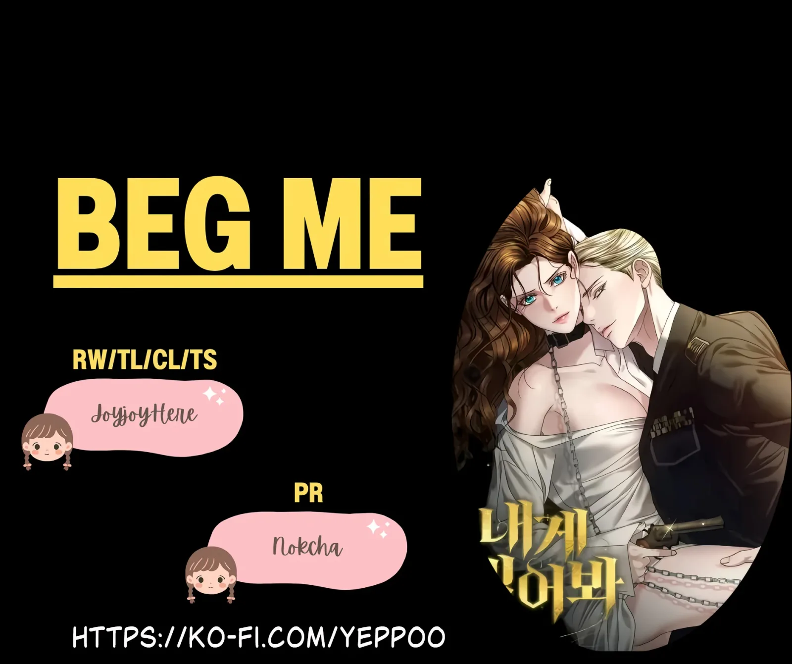 Try Begging Chapter 51 page 219