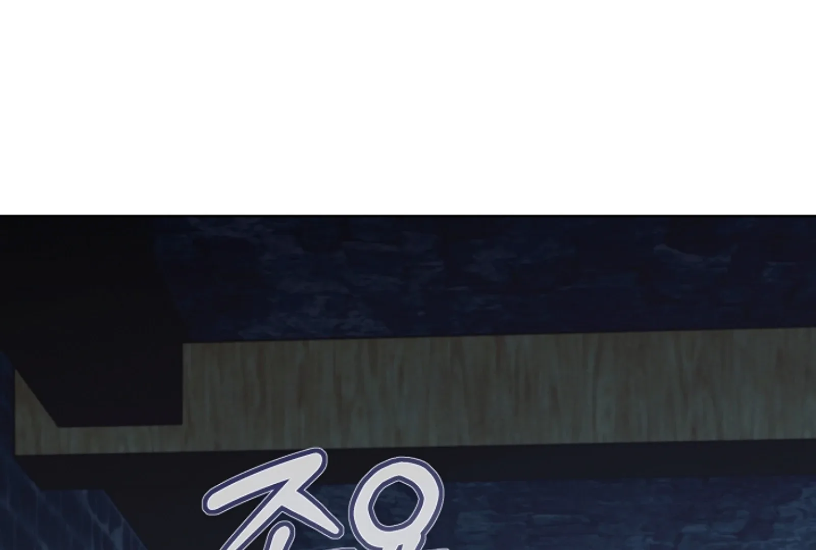 Try Begging Chapter 52 page 106