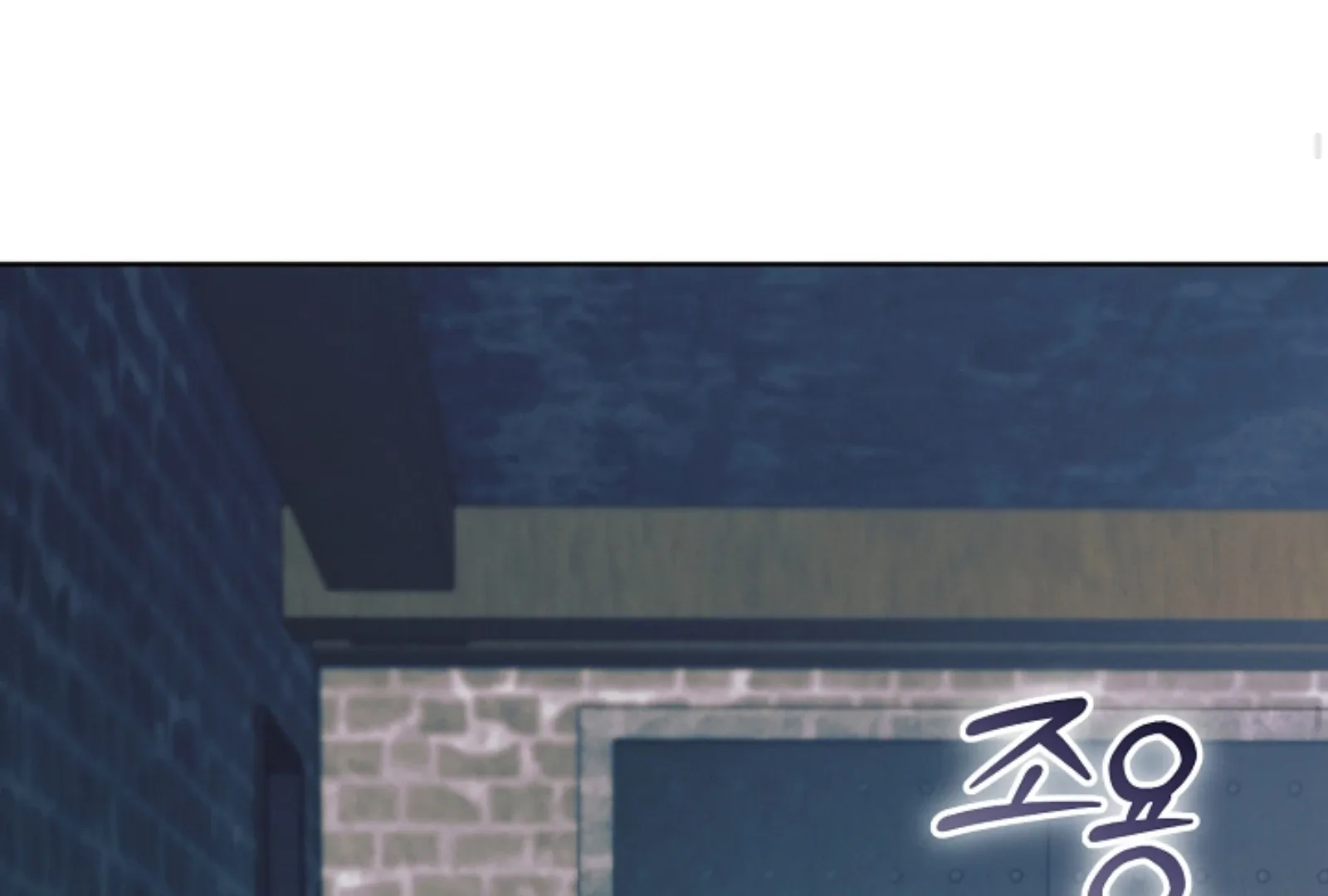Try Begging Chapter 52 page 155