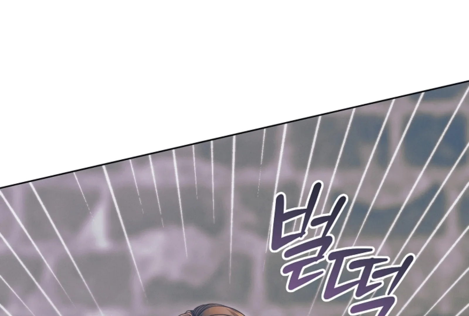 Try Begging Chapter 52 page 151