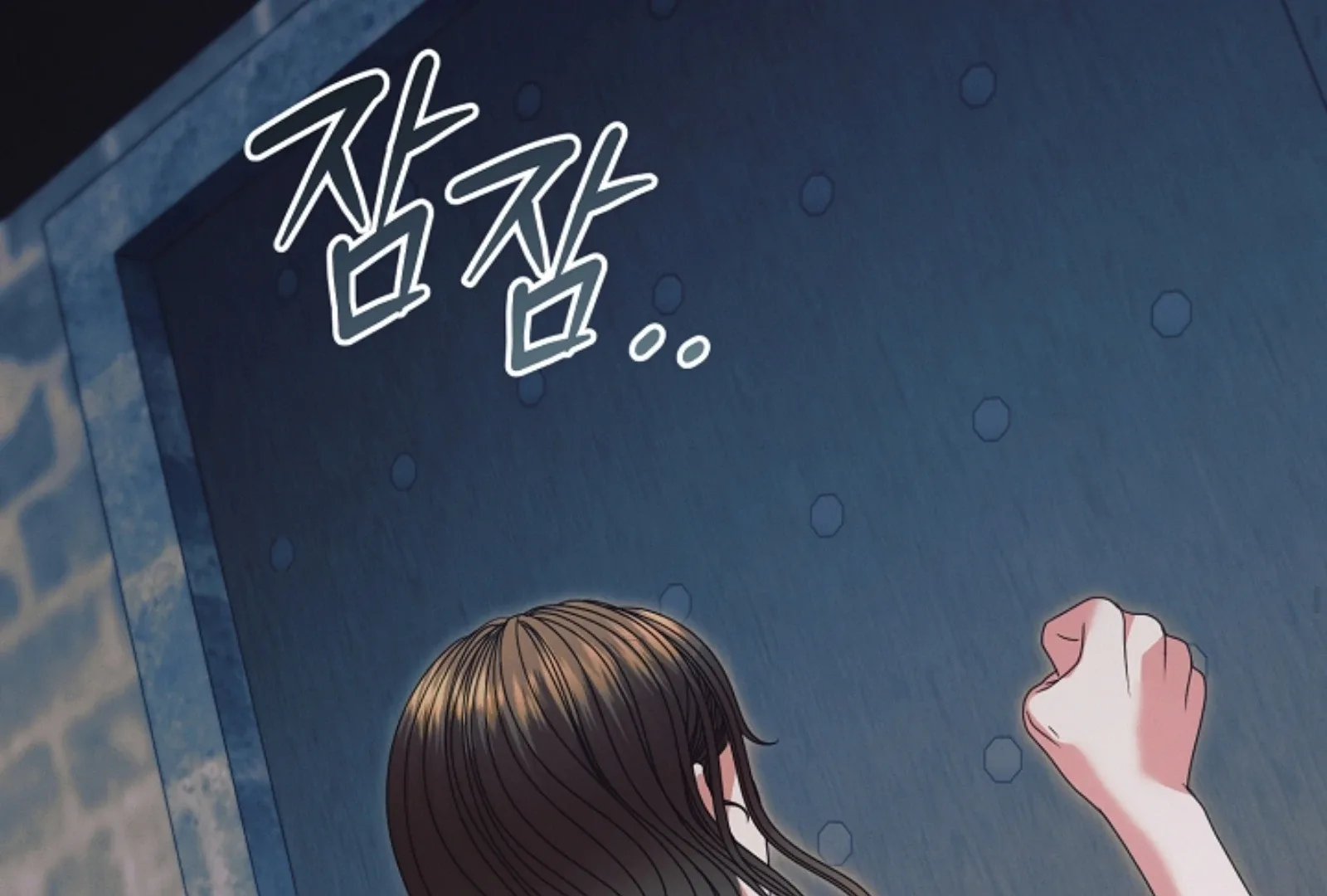 Try Begging Chapter 52 page 166