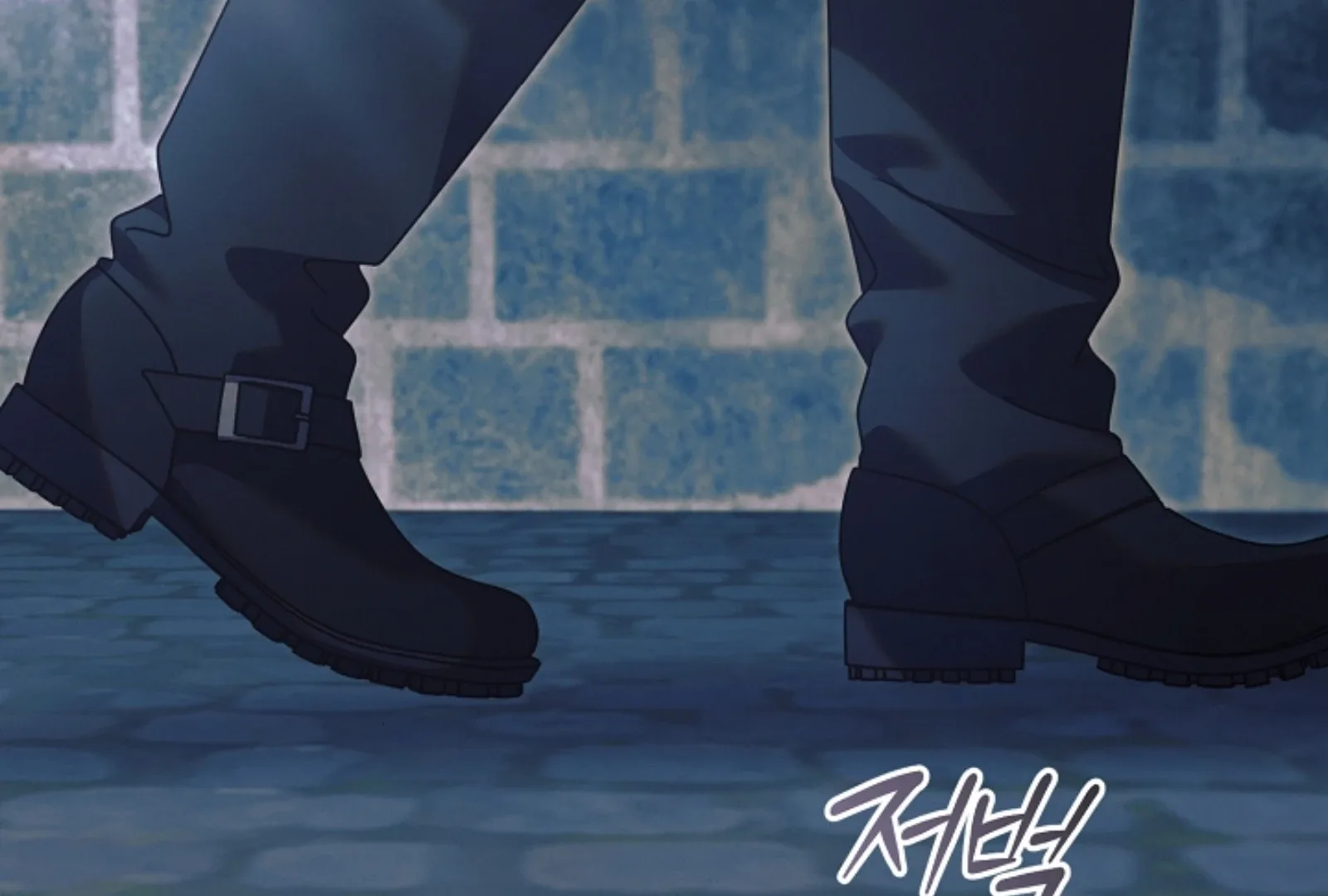 Try Begging Chapter 52 page 221