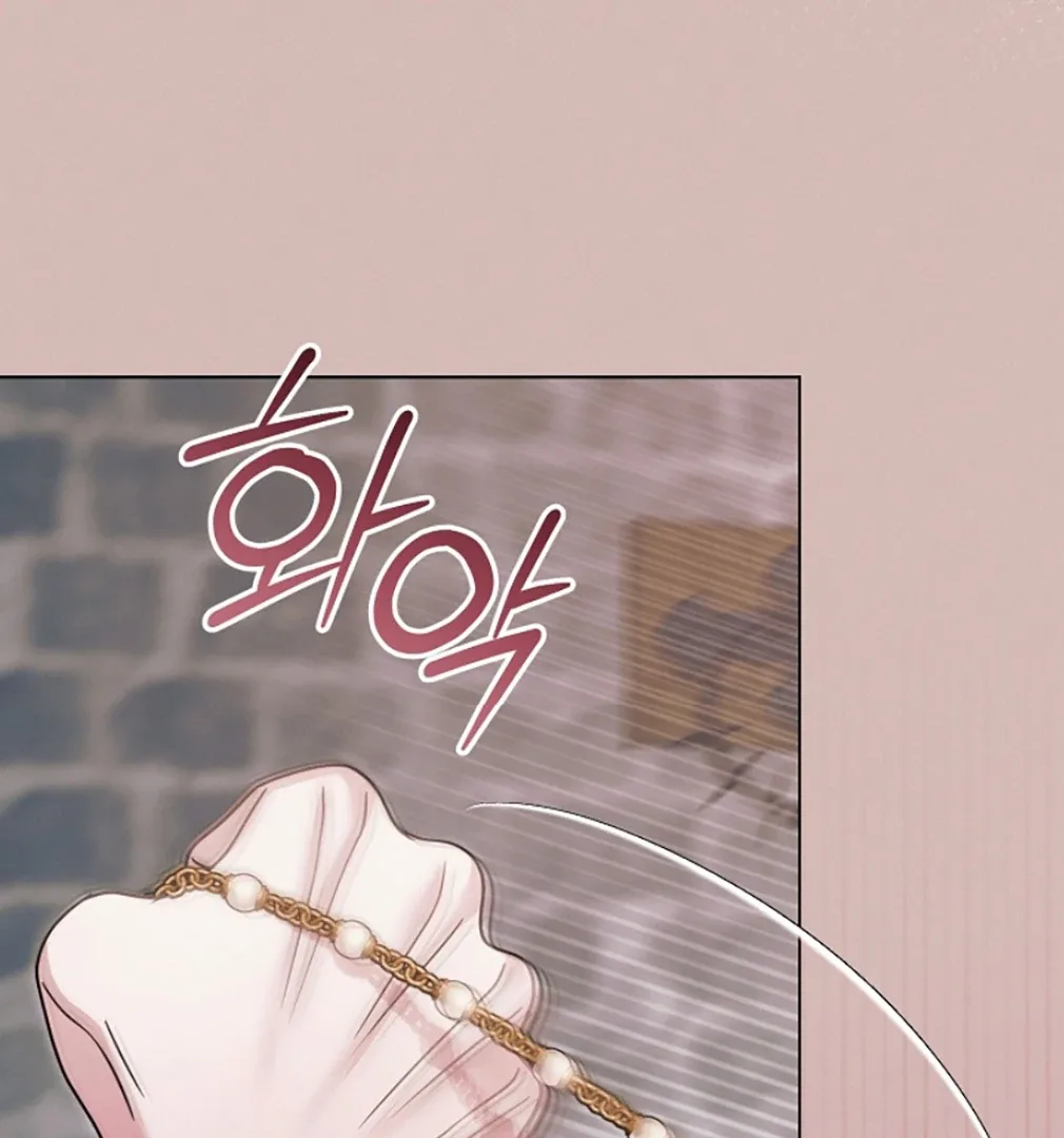 Try Begging Chapter 55 page 5