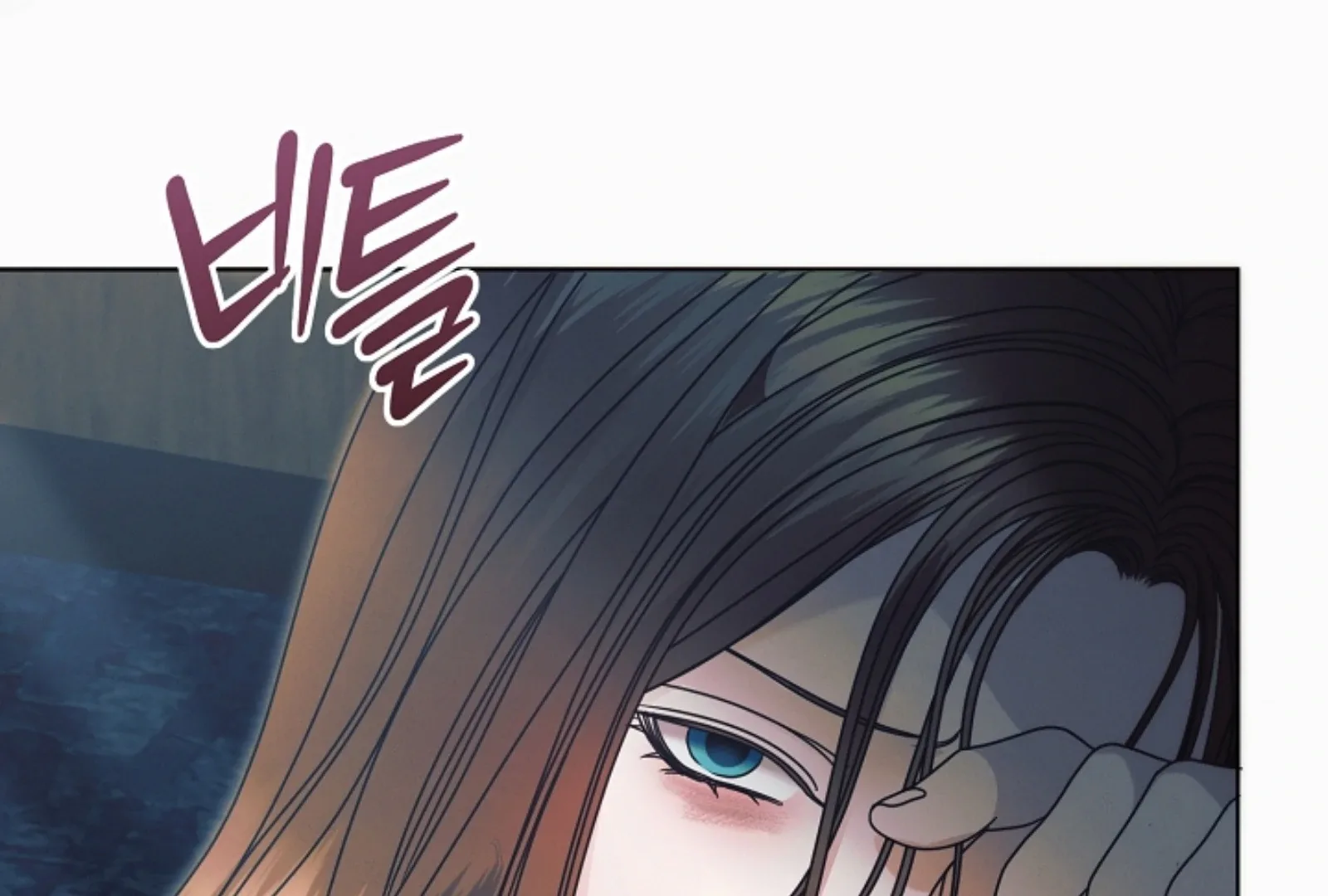 Try Begging Chapter 52 page 227