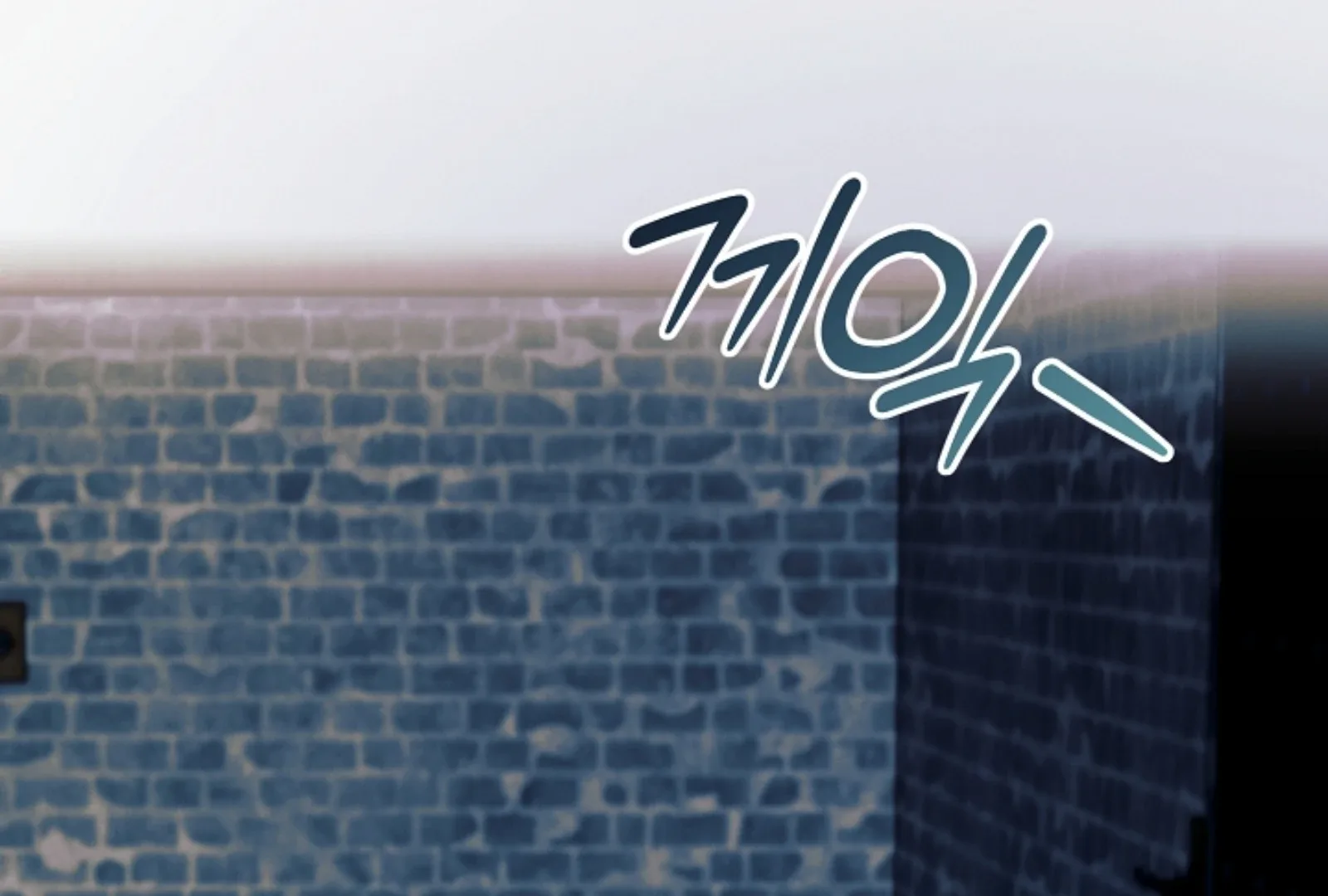 Try Begging Chapter 52 page 223