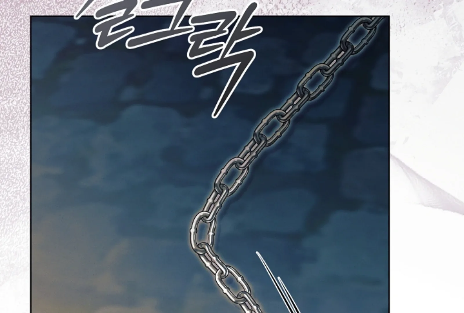 Try Begging Chapter 52 page 253