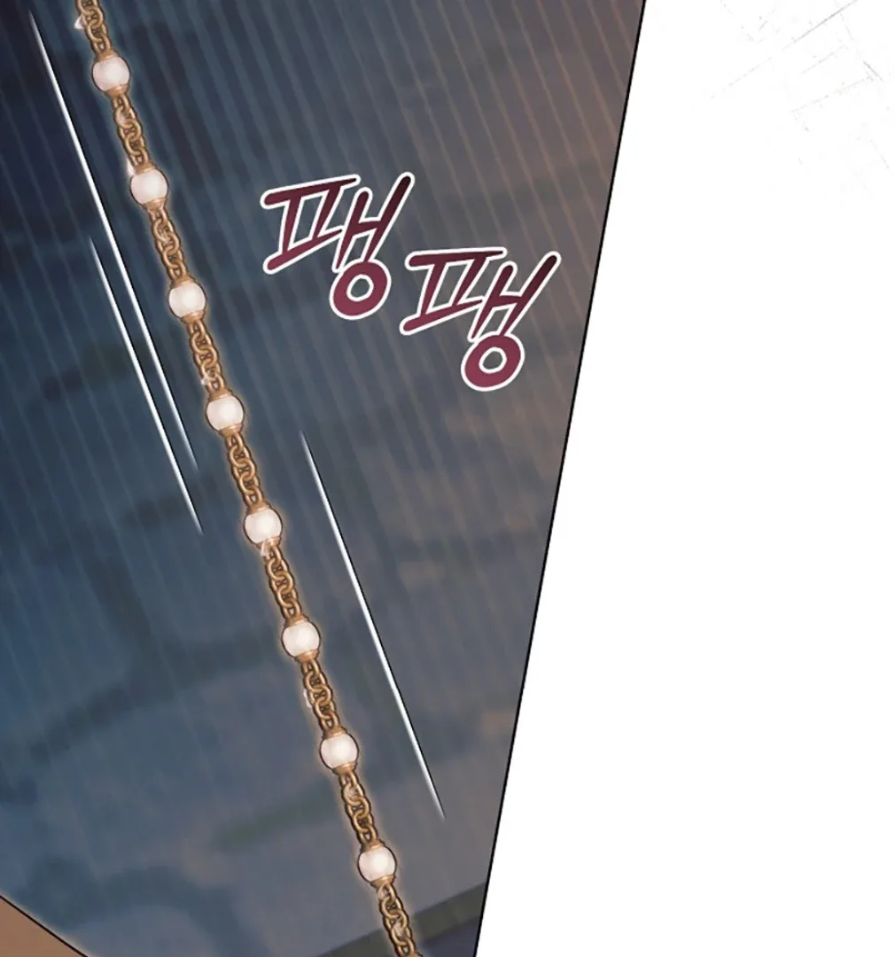 Try Begging Chapter 55 page 53