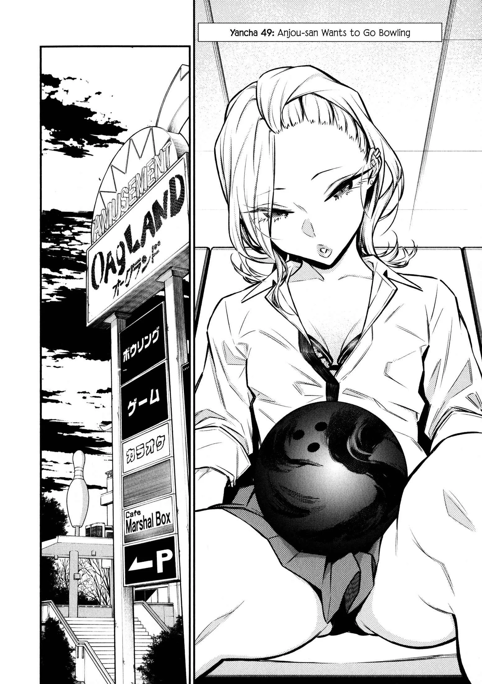 Yancha Gal No Anjou-San Chapter 49 page 2
