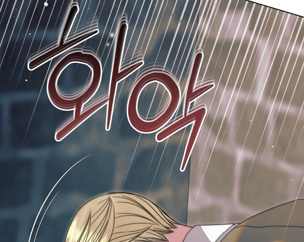 Try Begging Chapter 55 page 150