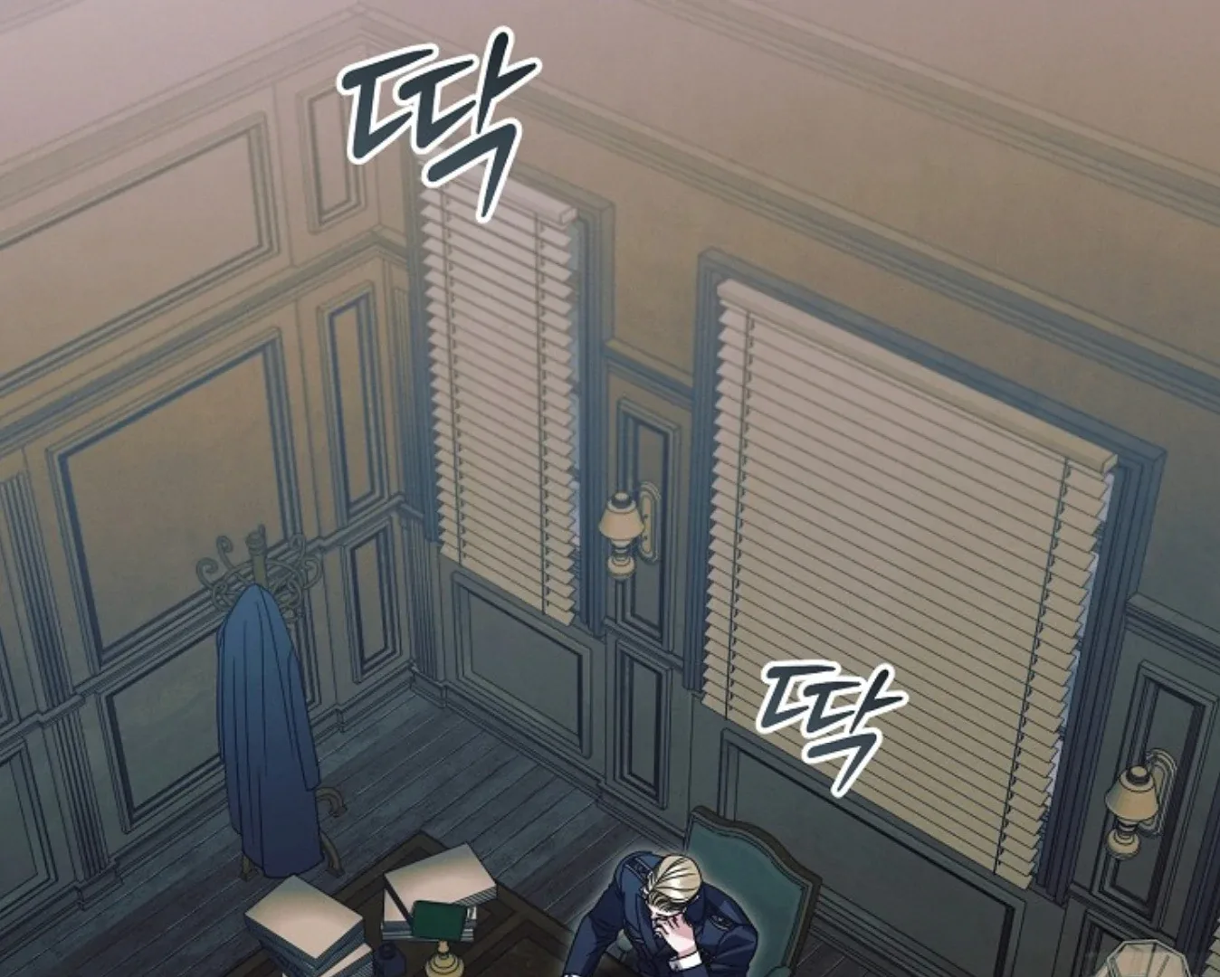 Try Begging Chapter 57 page 62