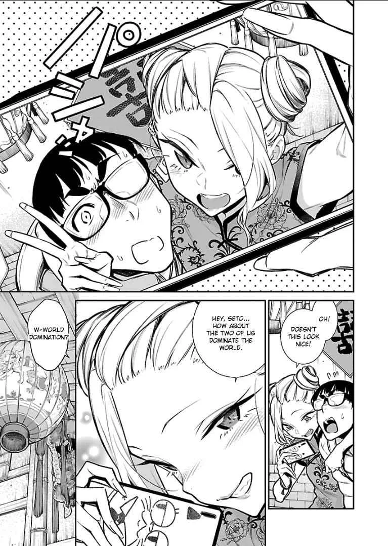 Yancha Gal No Anjou-San Chapter 53 page 7