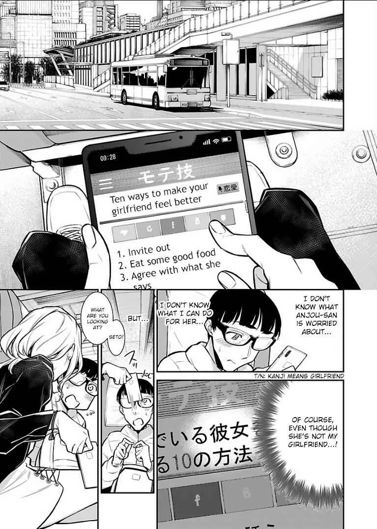 Yancha Gal No Anjou-San Chapter 53 page 1