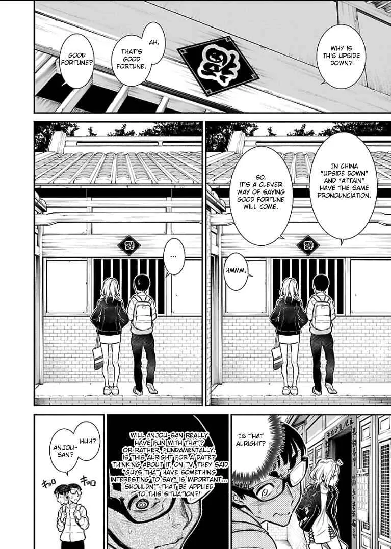 Yancha Gal No Anjou-San Chapter 53 page 4