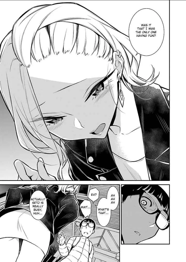 Yancha Gal No Anjou-San Chapter 53 page 12