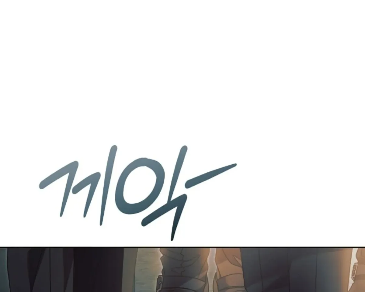 Try Begging Chapter 60 page 94