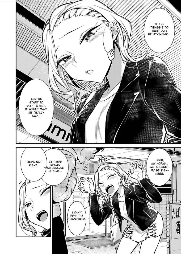 Yancha Gal No Anjou-San Chapter 54 page 4
