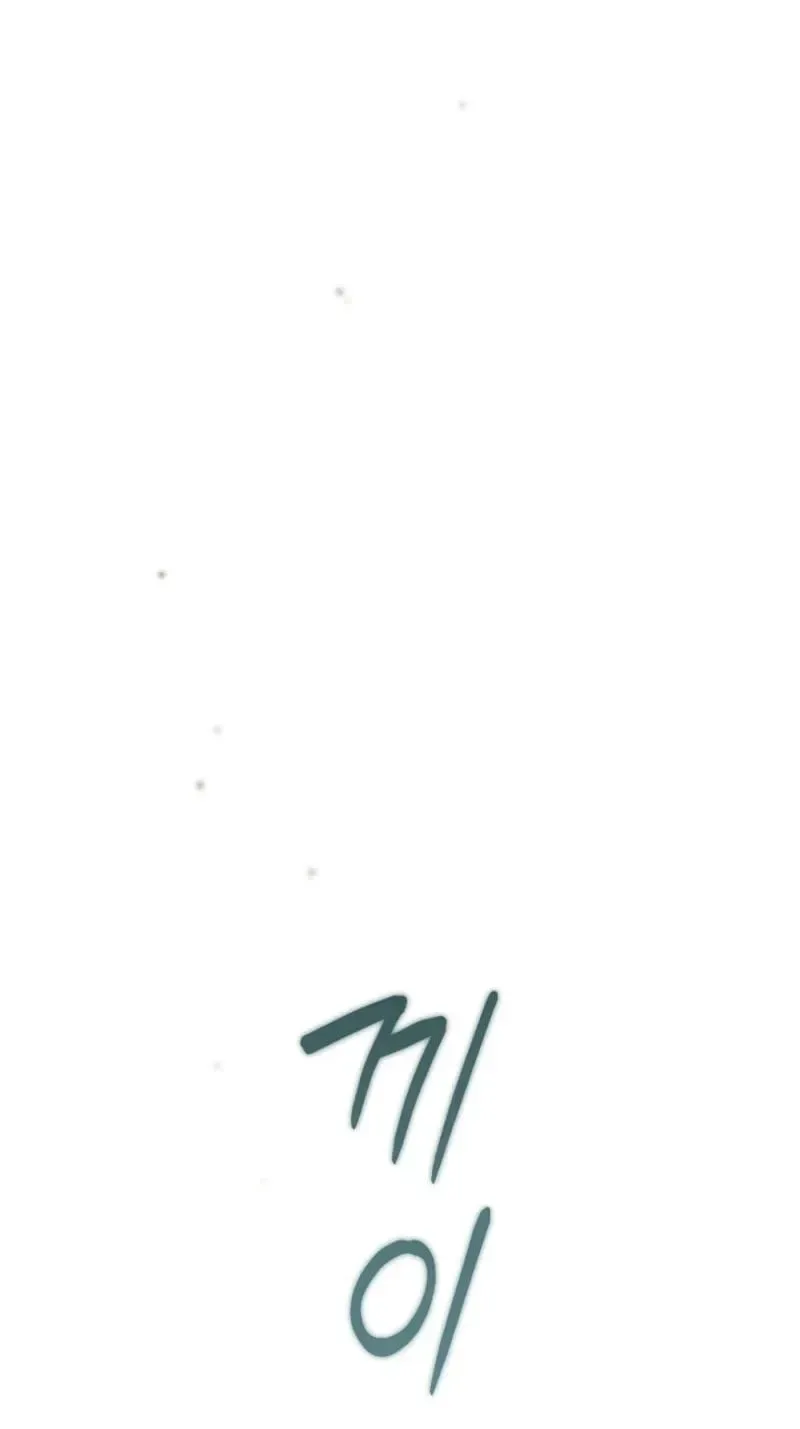 Welcome to the Rose Manor Chapter 59 page 134