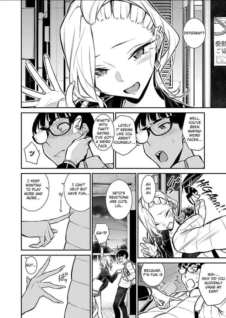 Yancha Gal No Anjou-San Chapter 54 page 2
