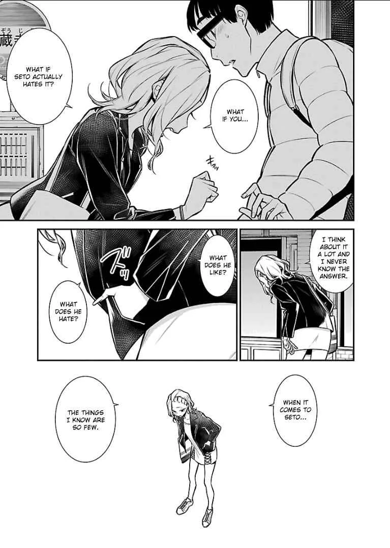 Yancha Gal No Anjou-San Chapter 54 page 3