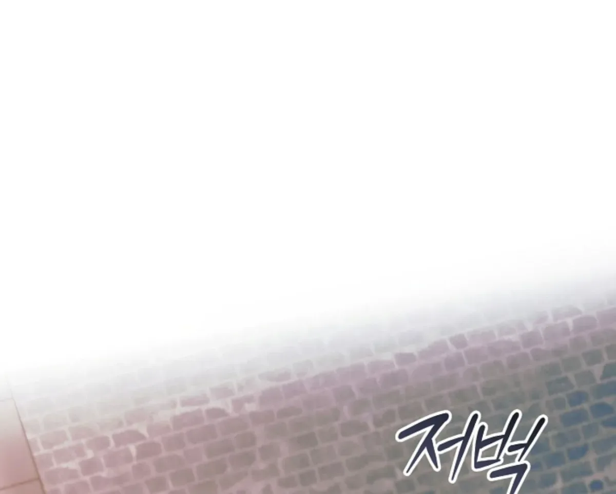 Try Begging Chapter 60 page 156