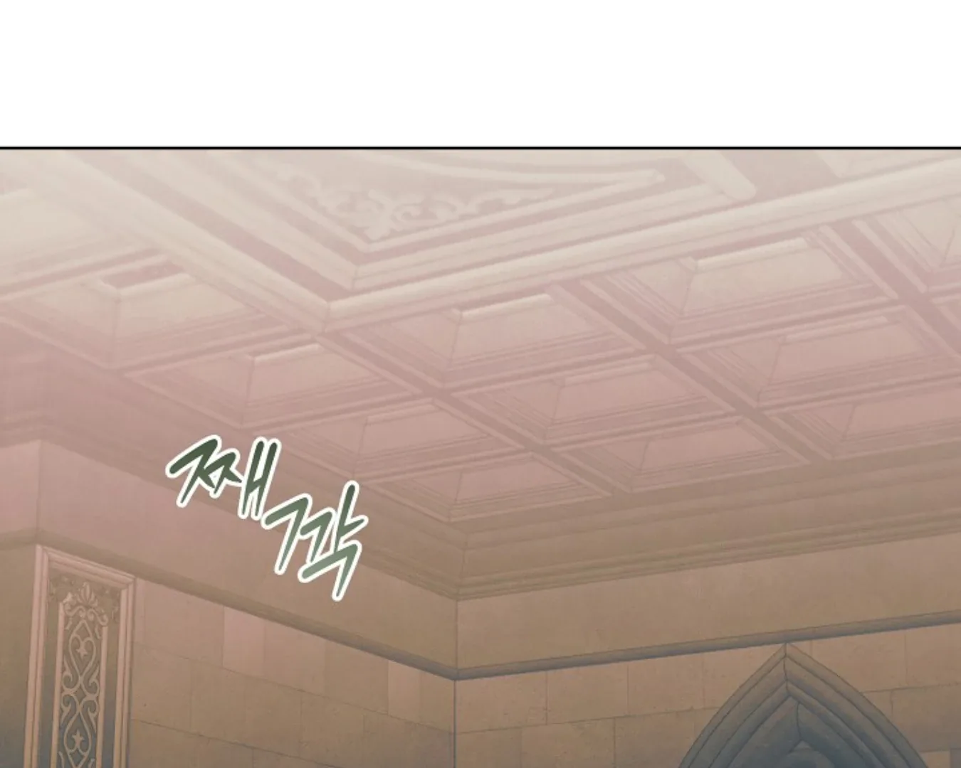 Try Begging Chapter 62 page 4