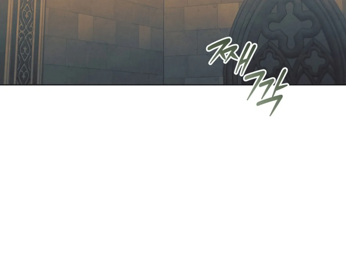 Try Begging Chapter 62 page 5